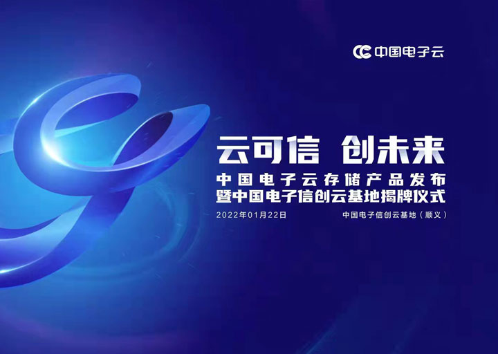 来看！今天这两件事儿有关永乐高电子云所有客户