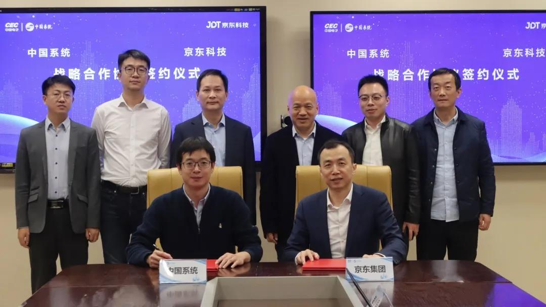 战略合作!永乐高系统携手京东科技共助数字经济健康发展