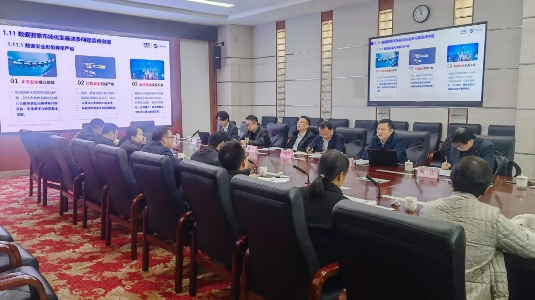 数据要“速” | 永乐高系统为云南省发改委启动数据治理专题培训