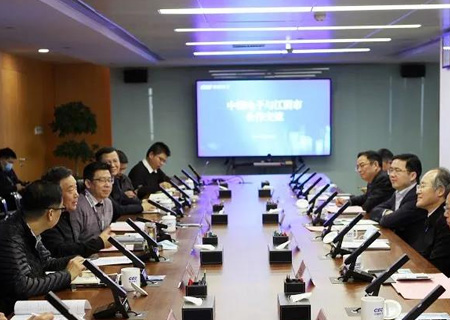 永乐高电子与江阴市交流座谈