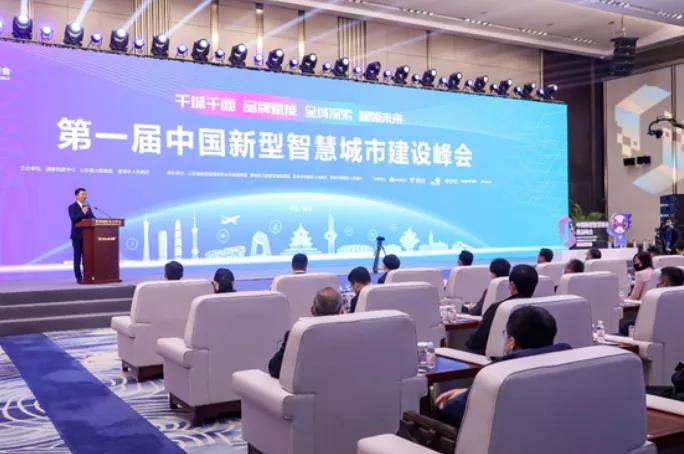 永乐高系统两大项目入选标准化支撑政府数字化转型典型案例50强