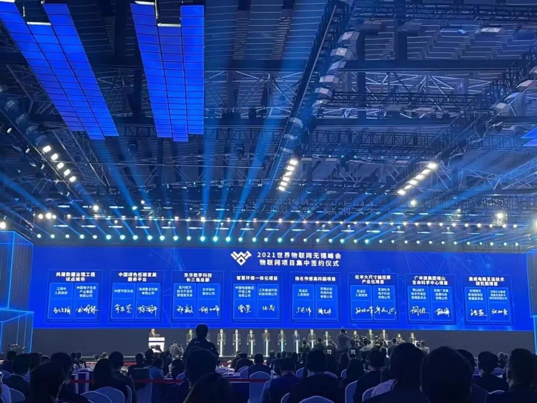 永乐高电子与江阴签订数据治理工程试点城市合作协议