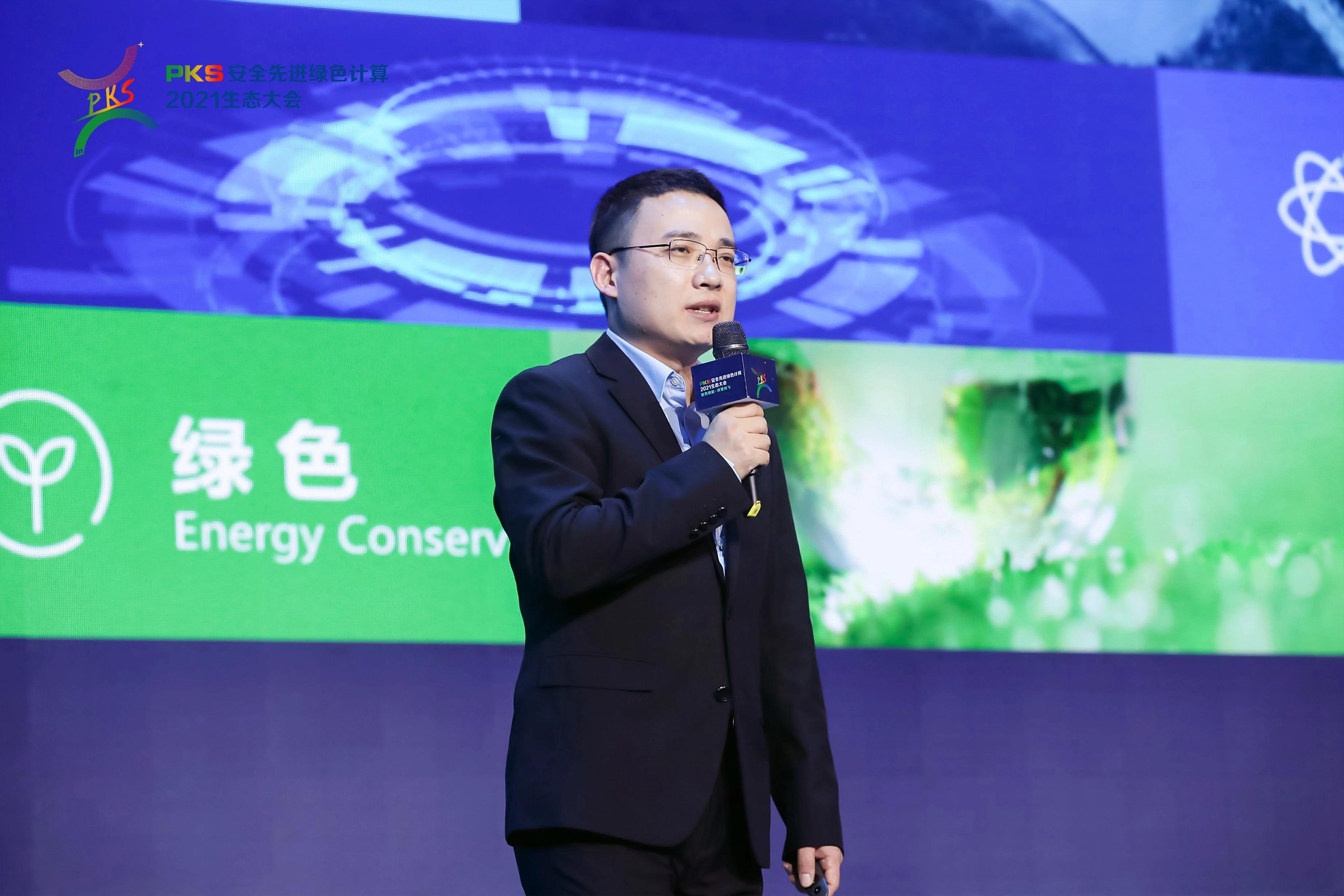 PKS行业解决方案方案正式发布，助力我国数字化高质量转型升级