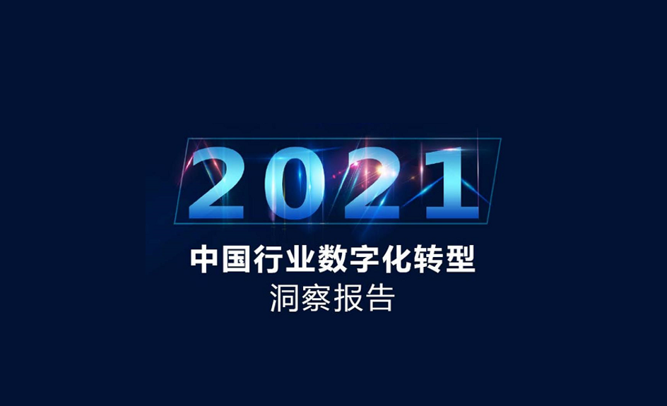 实力认可！永乐高系统成为政府数字化转型核心厂商！