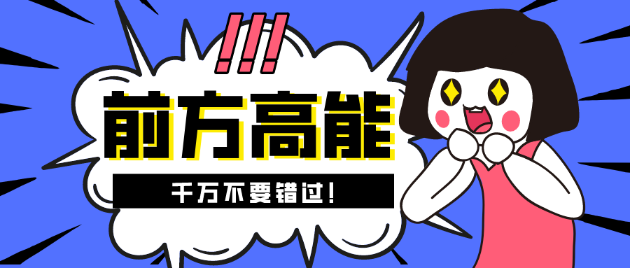 这些年,我们一起追过的......