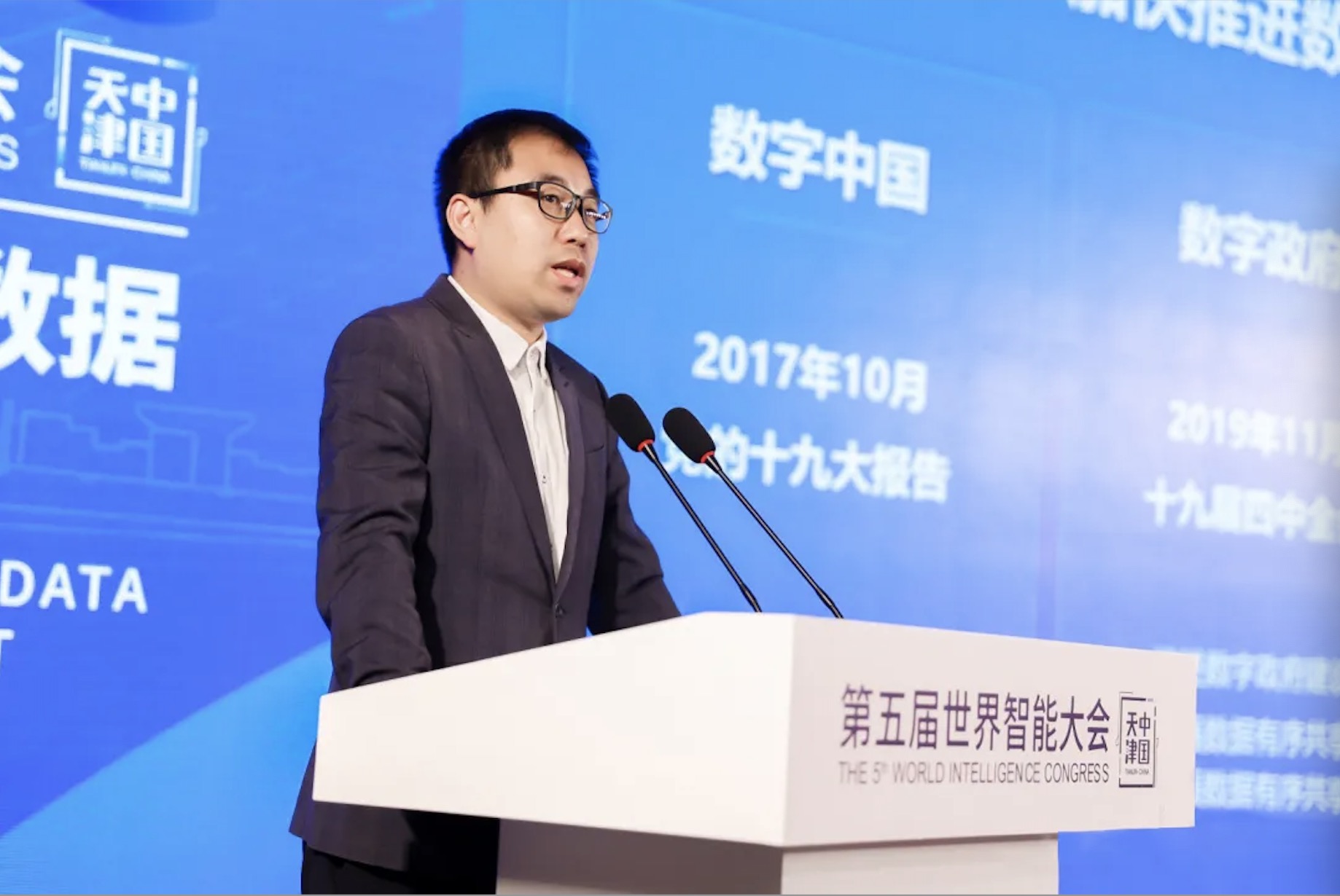 永乐高电子云马劲：云数智融合 助力政企释放数据价值