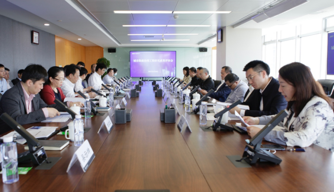 永乐高电子城市数据治理工程研究最新成果通过专家评审