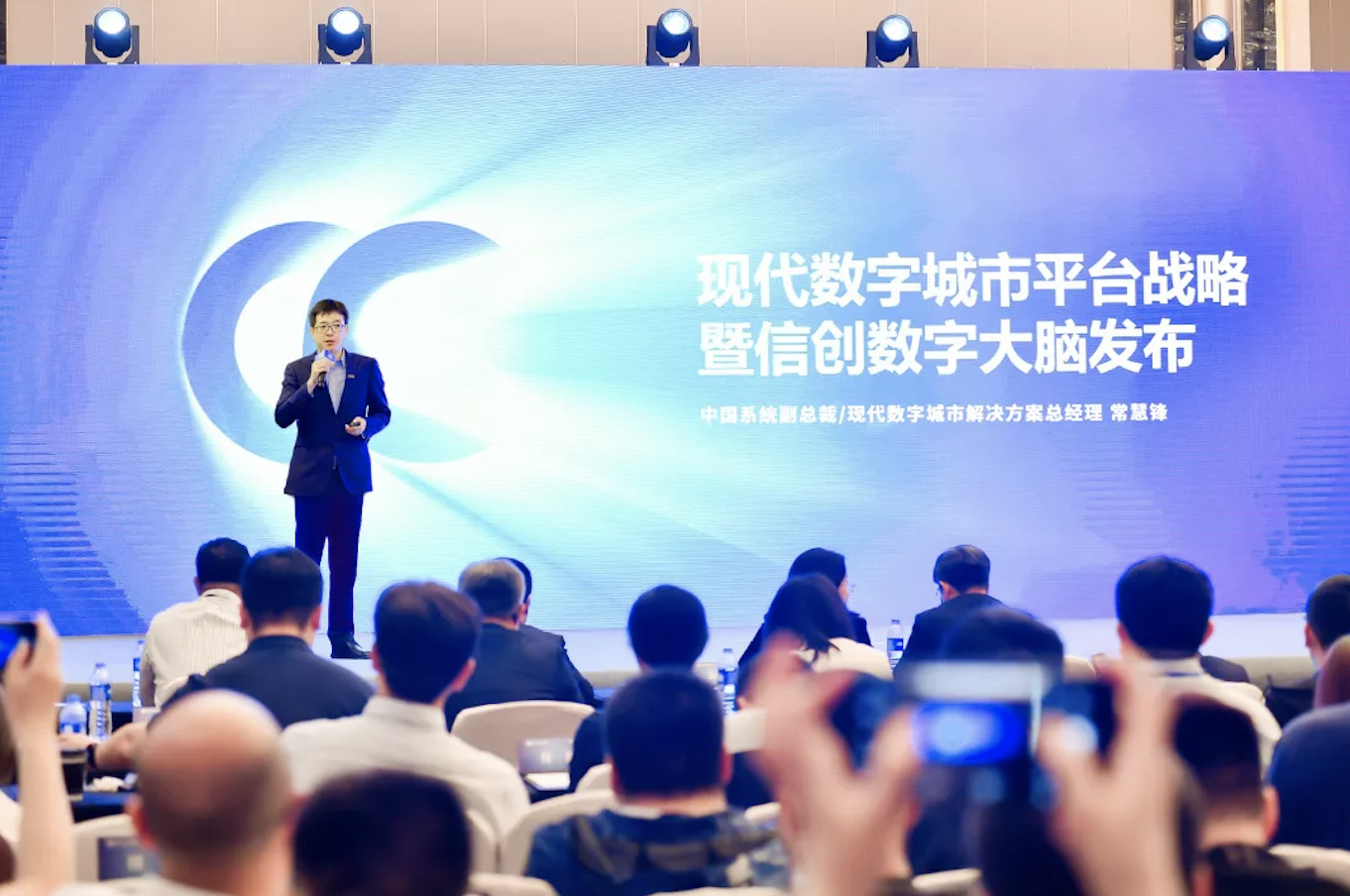 永乐高系统发布信创数字大脑，以中国架构创建安全智慧之城