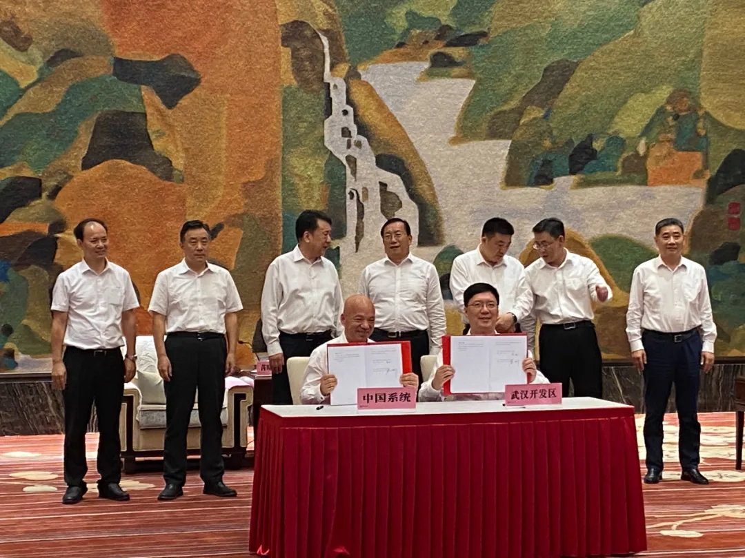 定了!永乐高电子华中区域数字产业总部落户武汉经济技术开发区