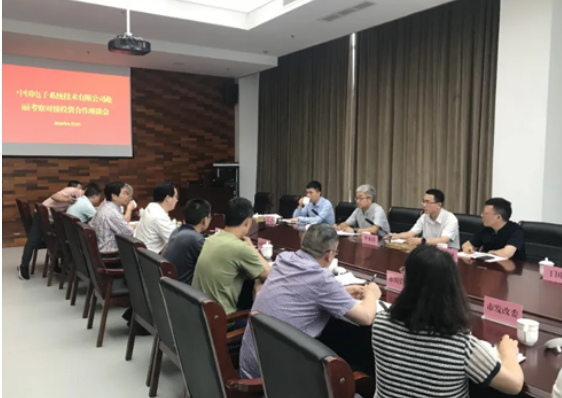 永乐高系统与丽水探讨数字经济高质量发展