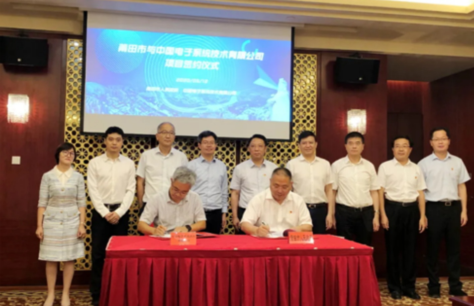 再签一城!永乐高系统携手莆田,共推数字经济发展