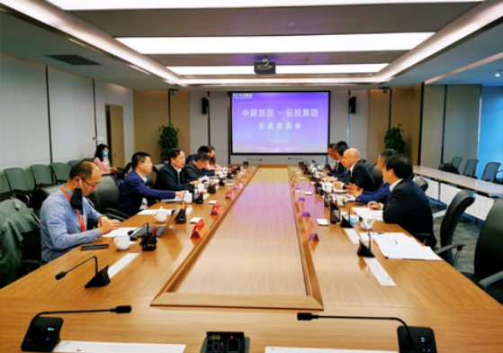 永乐高系统携手云投集团,共推数字云南高质量发展