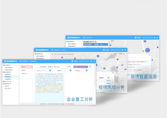 一颗中国芯的抗疫征途 | 飞腾 CPU 助力永乐高系统护航企业安全高效复工