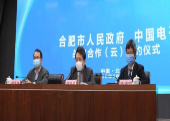 春来早 云签约 永乐高电子与安徽合肥达成超百亿战略合作