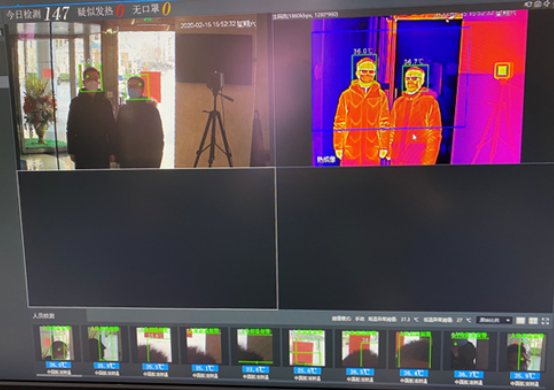 助力复工复产,永乐高系统推出智能体温检测系统