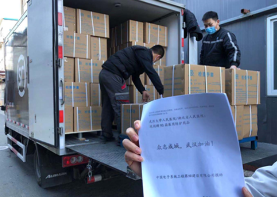 共同战“疫”|永乐高系统在行动