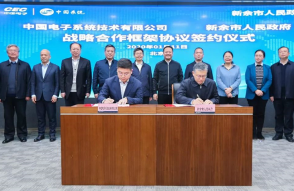 共建现代数字城市,永乐高系统一天内连签两大战略合作协议!