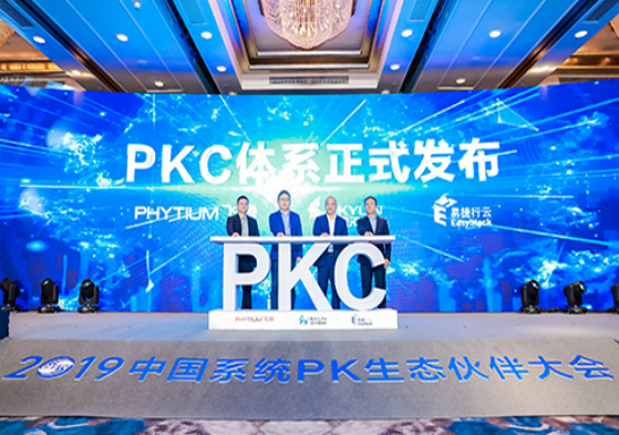 永乐高系统数亿元投资Easystack 完善一体化“数字底座”推动现代数字城市发展