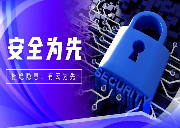 当我们关注信息安全时，我们到底在关注什么