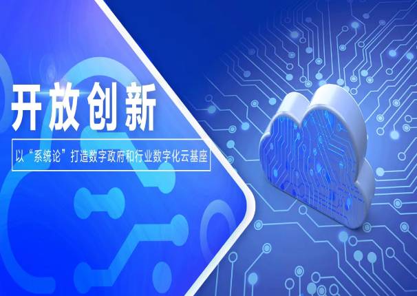 永乐高电子云曹心驰：云计算的发展需要深度挖掘技术中的潜力