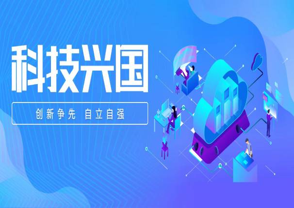 全国科技工作者日｜创新争先，自立自强，科技耕“云”时代最强音