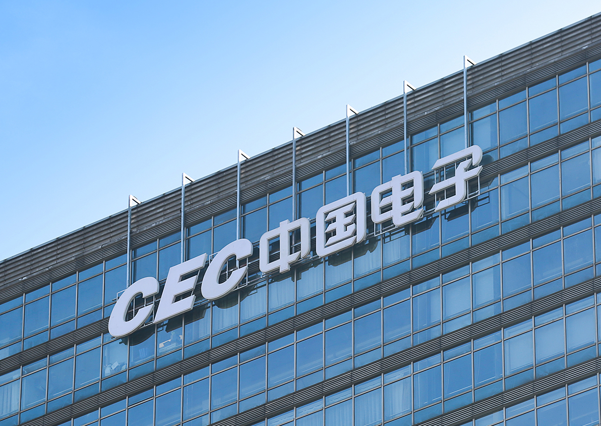 坚决走“系统优化、行业定制”道路——永乐高电子召开PKS产品创新及协同机制研讨会