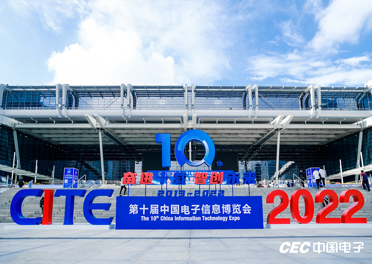 永乐高电子信息博览会,我们来了!