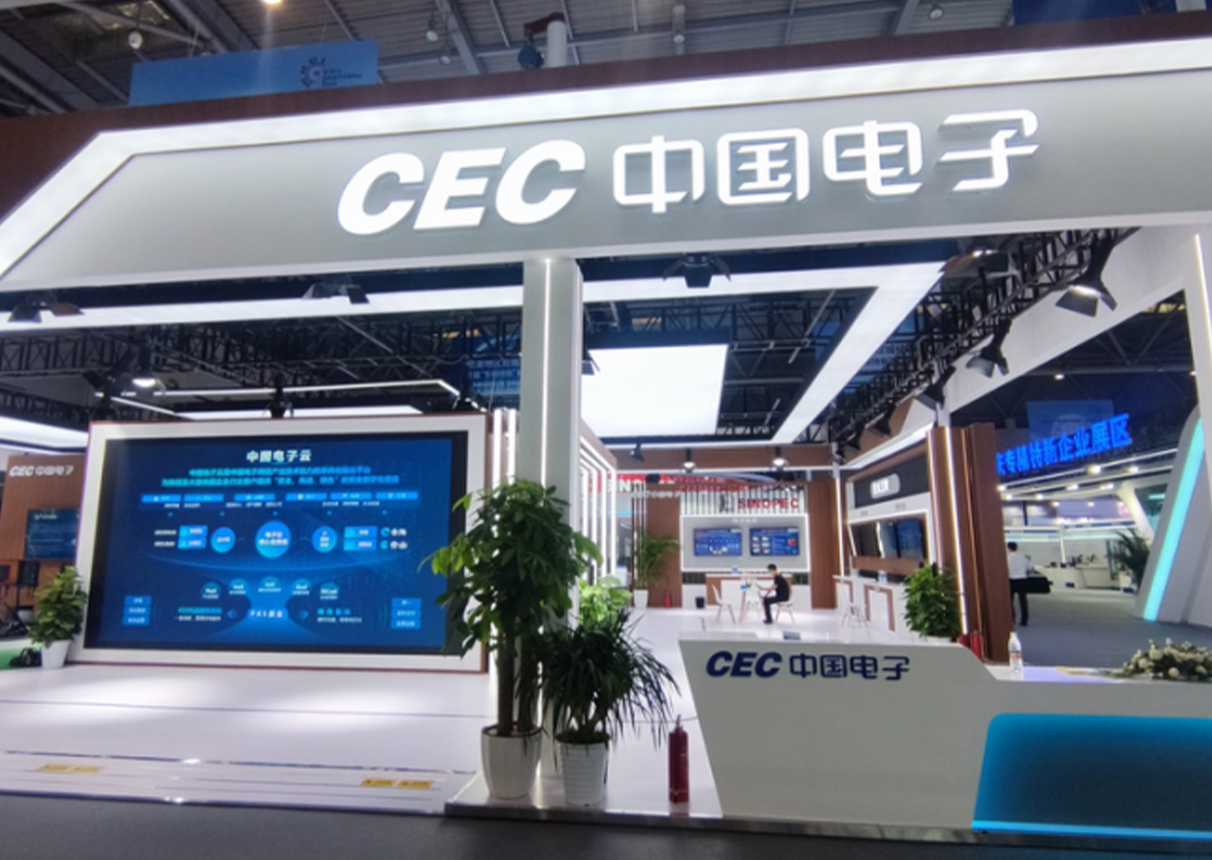 2022智博会|永乐高系统用云数力量助推数字化浪潮