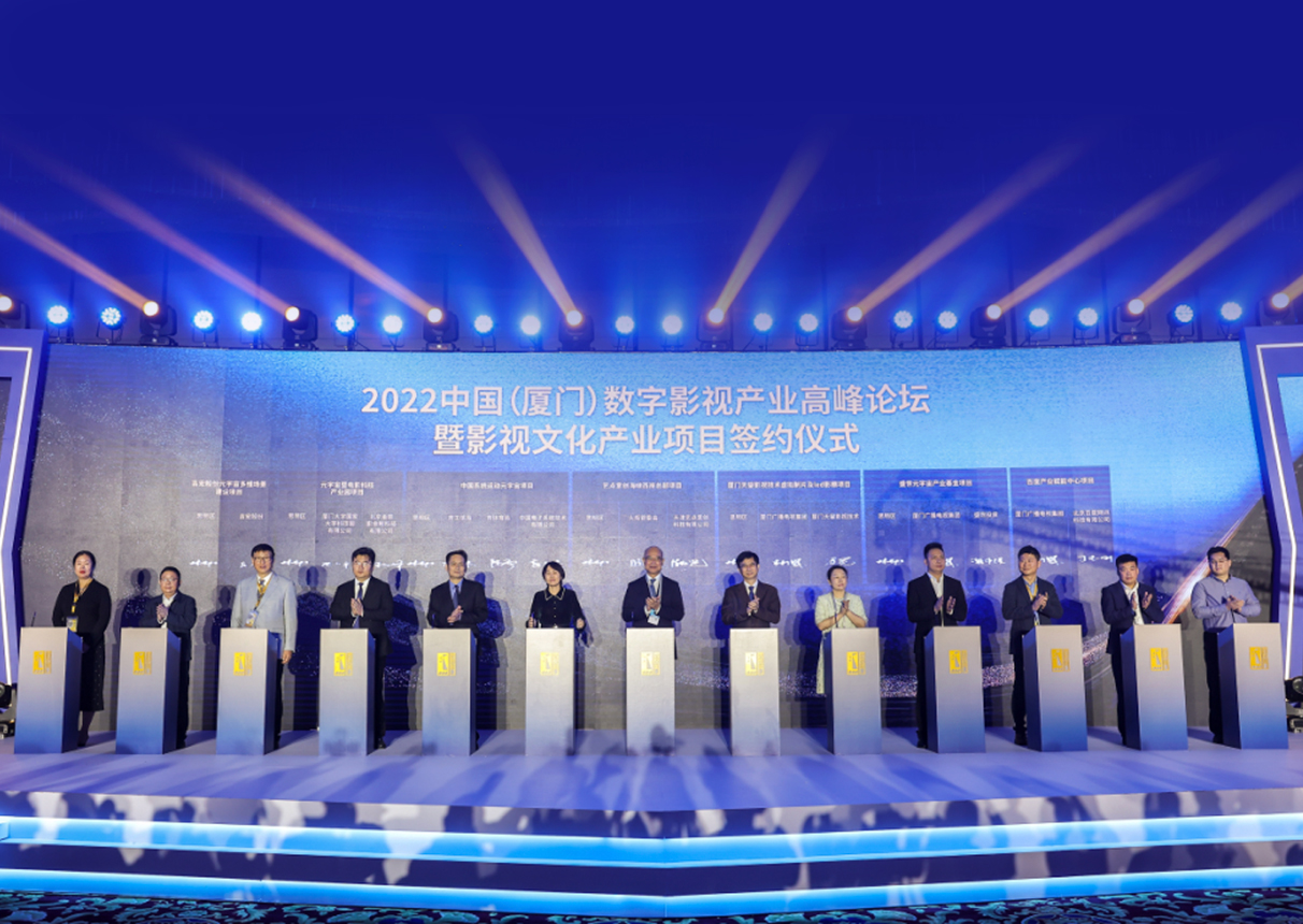 闪耀“金鸡百花”,永乐高系统“运动元宇宙”签约厦门