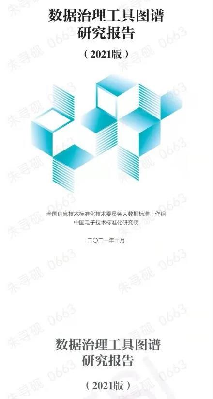 微信图片_20211110103134.jpg 微信图片_20211110103134.jpg