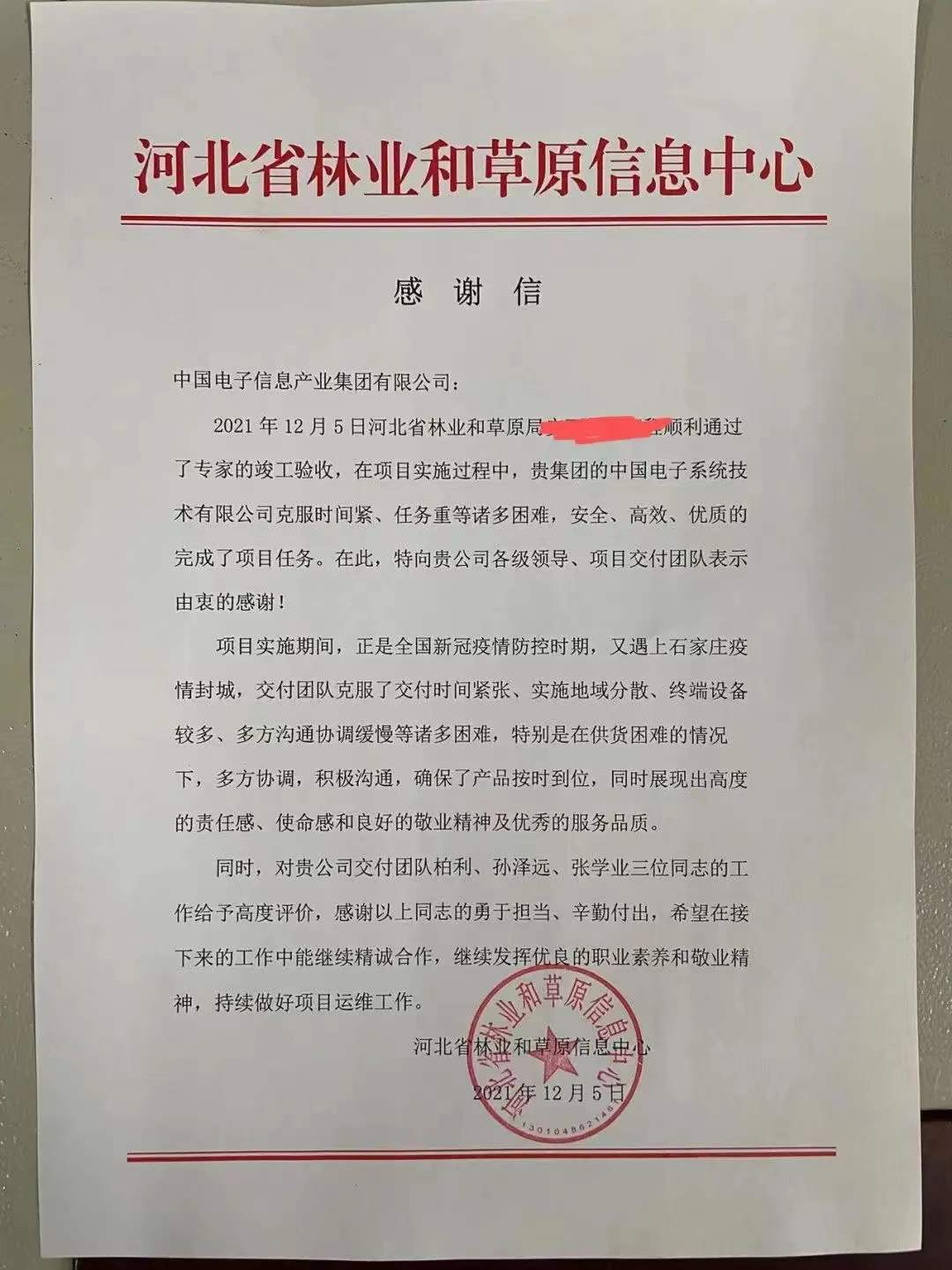 9fcd285465764b5c6036275b493a36c - 副本.jpg