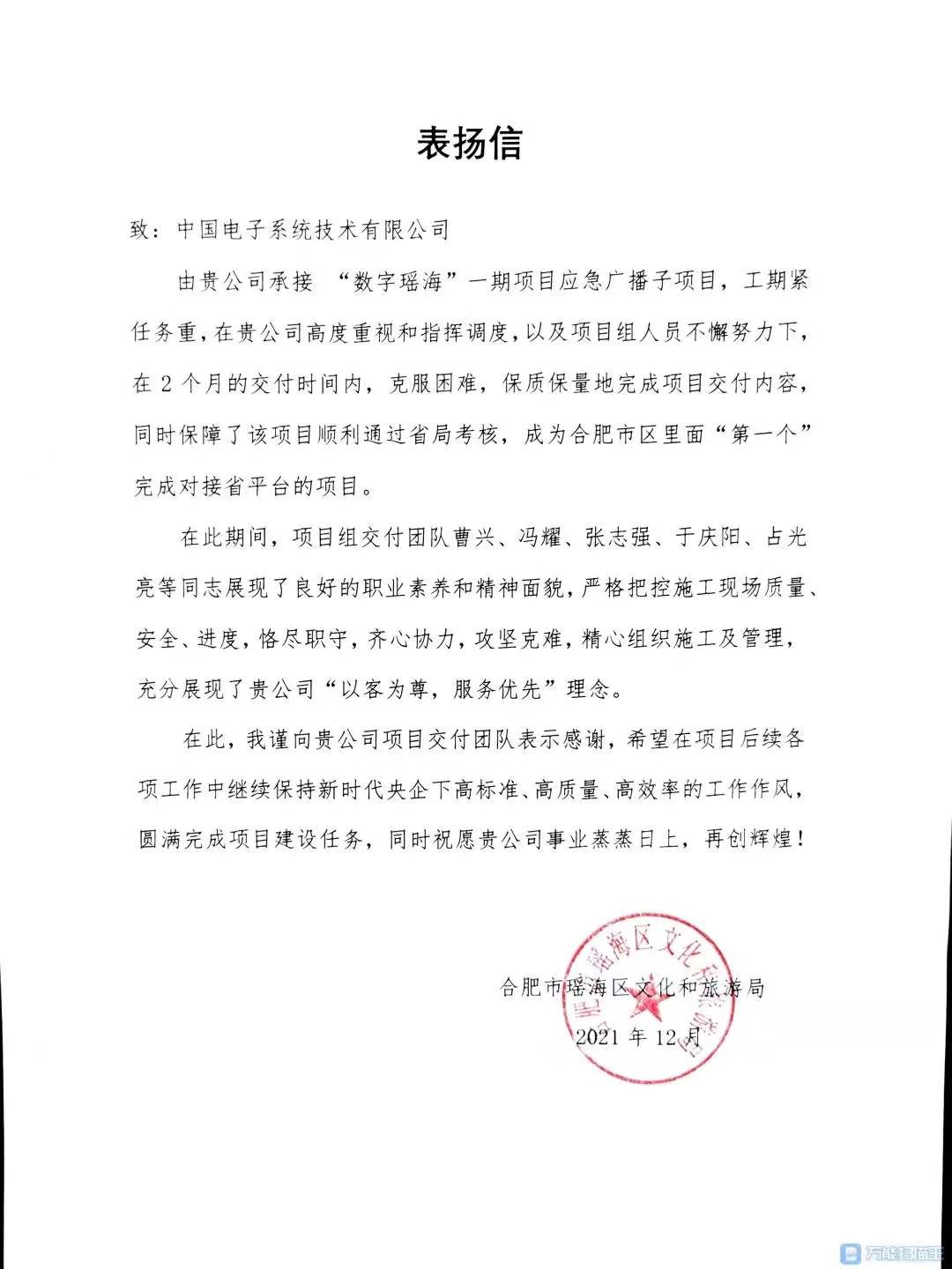 96c91bd78330f7f044ff9e6803e2c0a - 副本.jpg