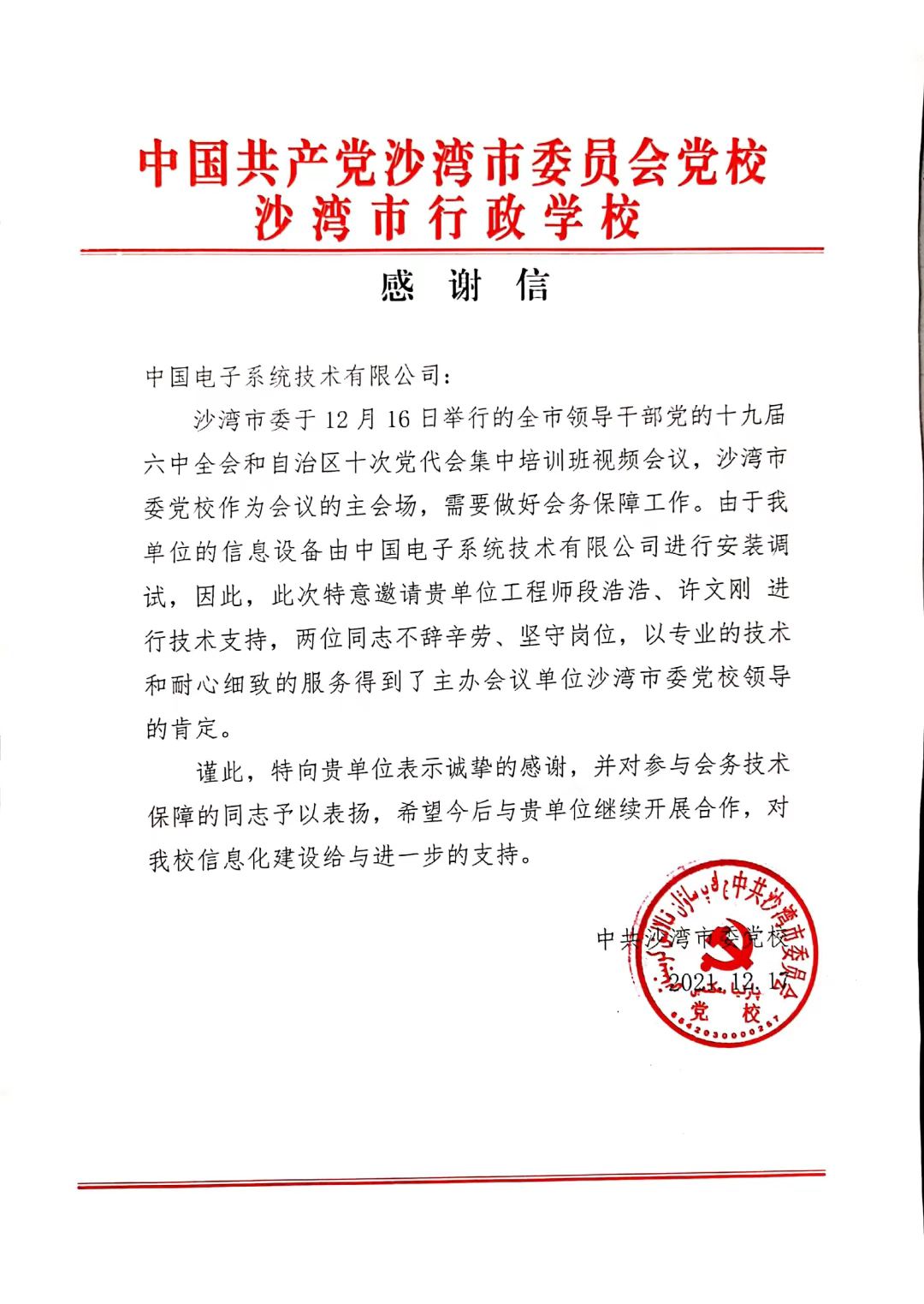 178b2ddbf4432232f36b0522220411f - 副本.jpg